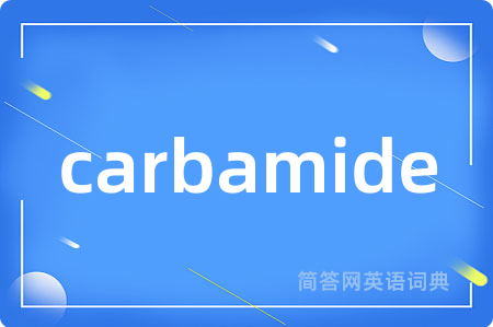 carbamide