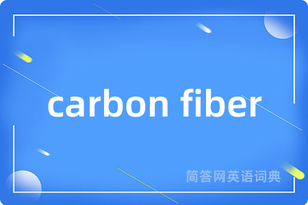 carbon fiber