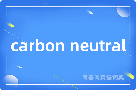 carbon neutral