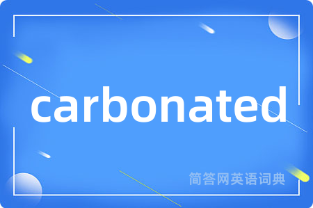 carbonated