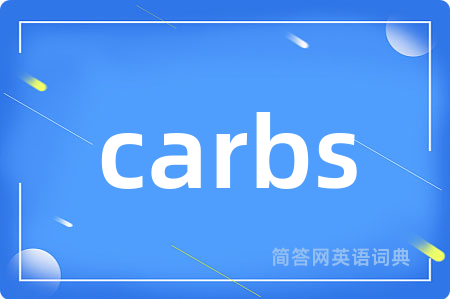 carbs