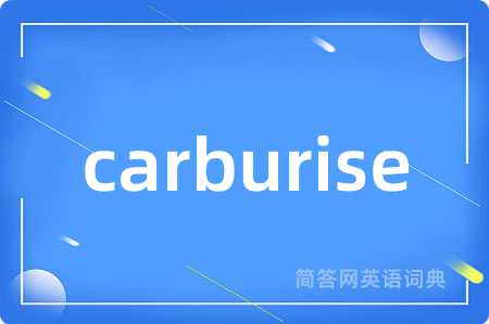 carburise
