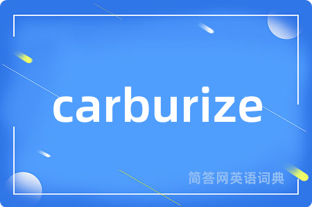carburize