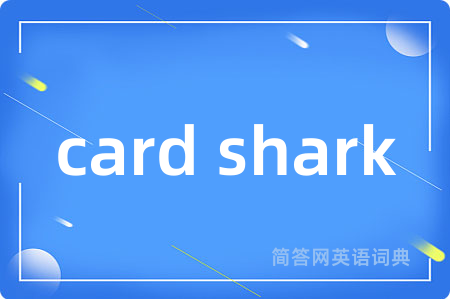 card shark
