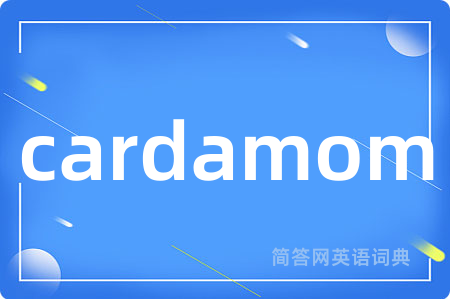 cardamom