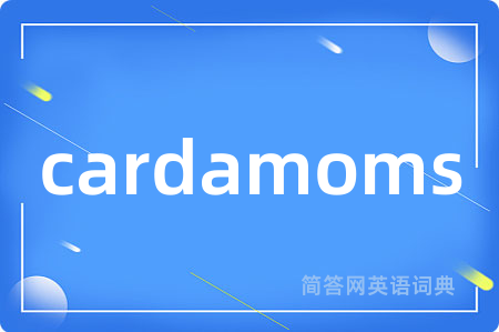 cardamoms