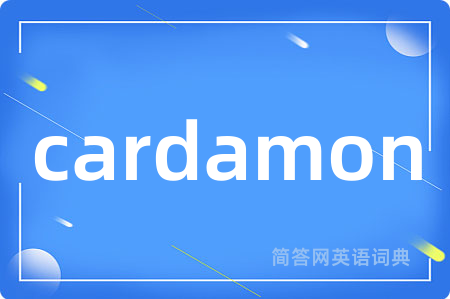 cardamon