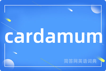 cardamum