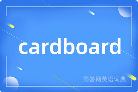 cardboard