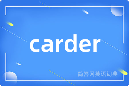 carder