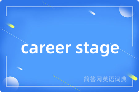 career stage
