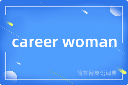 career woman