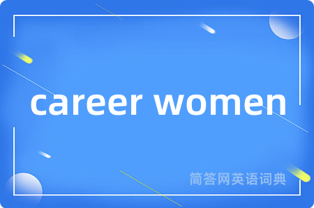 career women