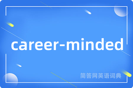career-minded