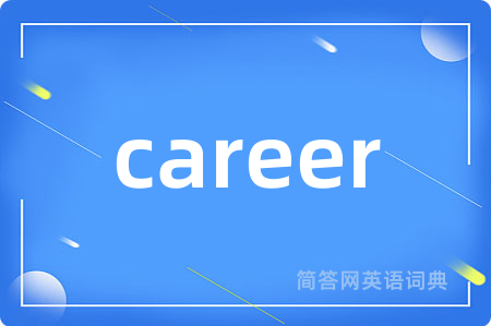 career