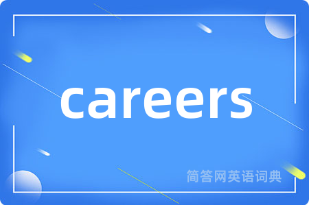 careers