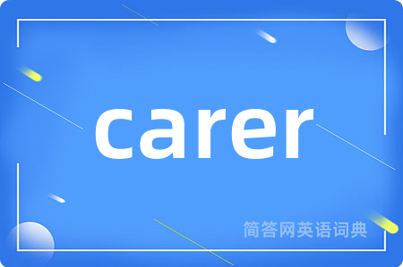 carer
