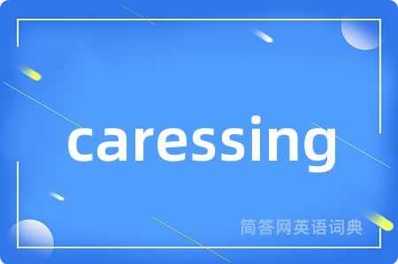 caressing