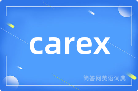 carex