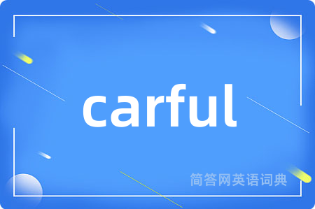 carful