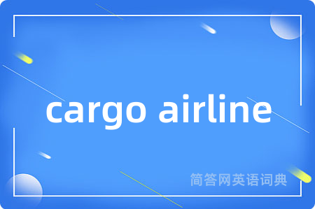 cargo airline