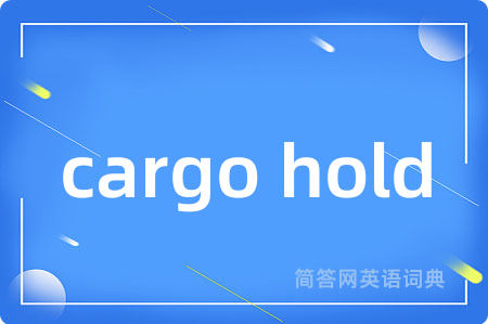 cargo hold