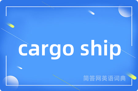 cargo ship