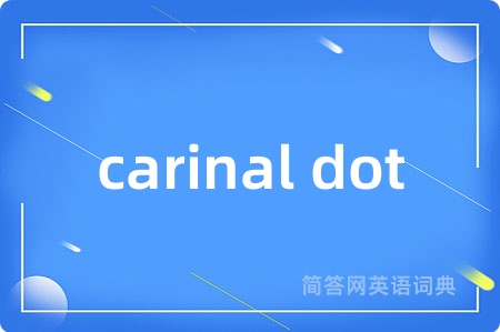 carinal dot