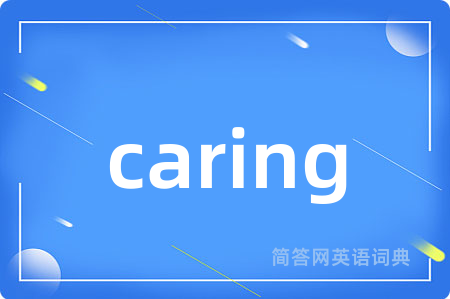 caring