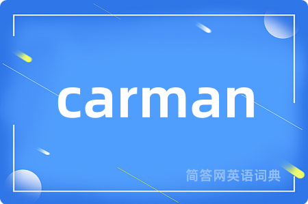 carman