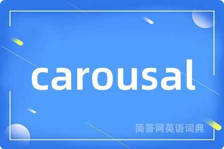 carousal