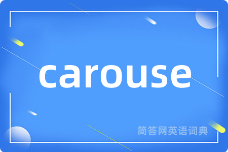 carouse