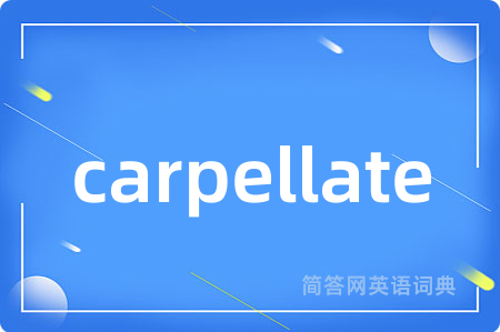 carpellate