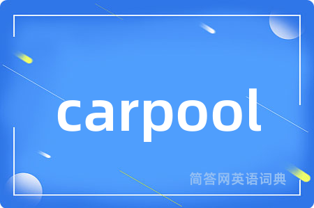 carpool