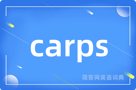 carps