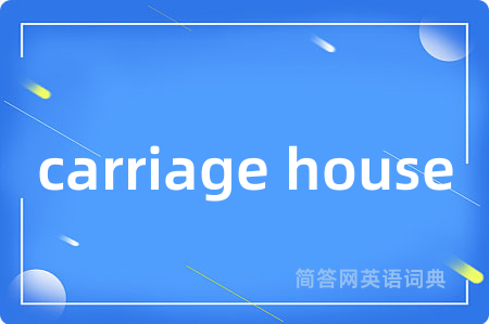 carriage house