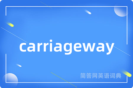 carriageway