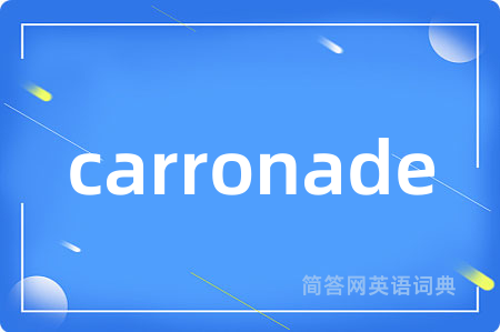 carronade