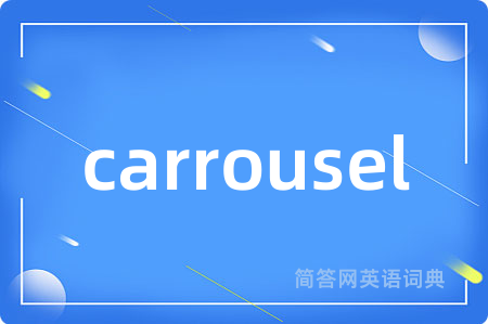 carrousel