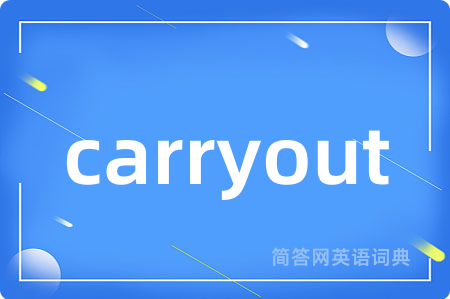 carryout