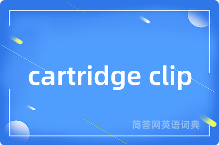 cartridge clip