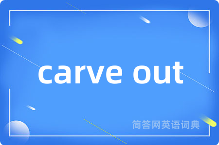 carve out