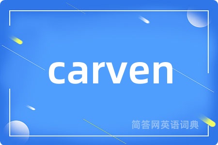 carven