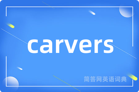 carvers