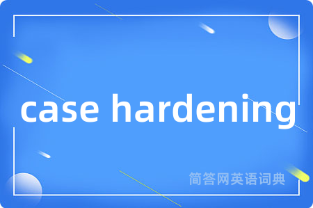 case hardening