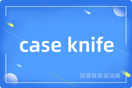 case knife