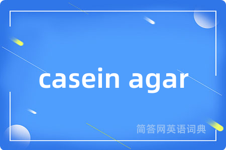 casein agar