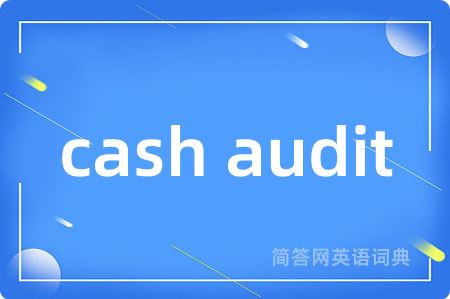 cash audit