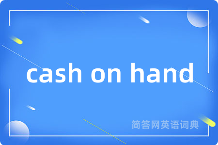 cash on hand