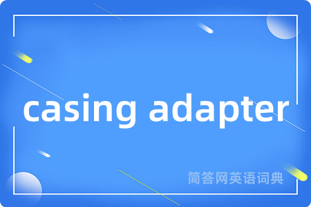 casing adapter